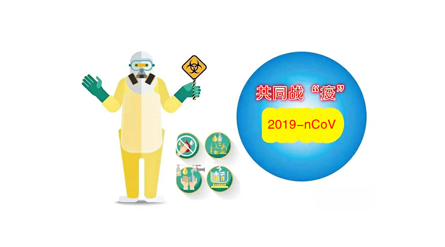 共同戰(zhàn)“疫”，看秋田微如何做！