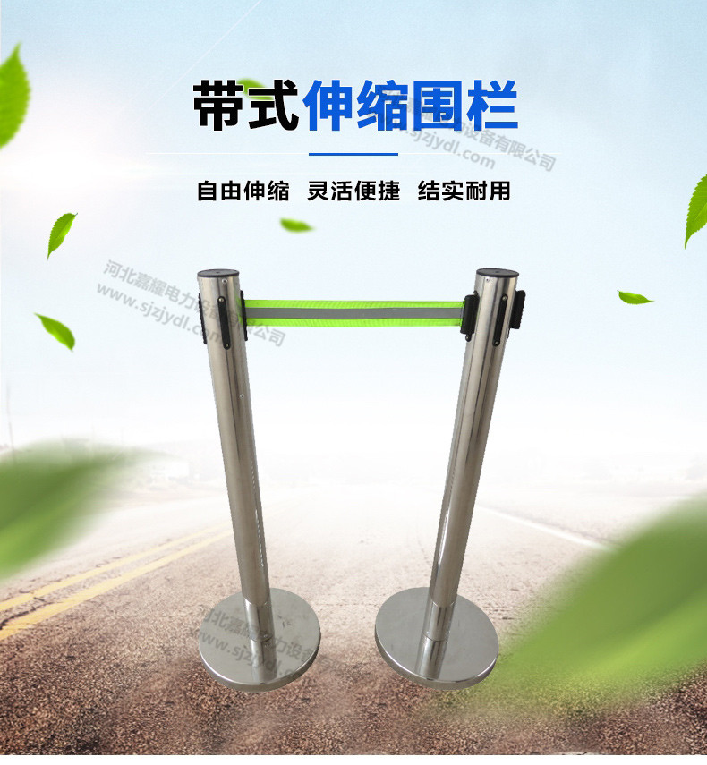不銹鋼帶式圍欄